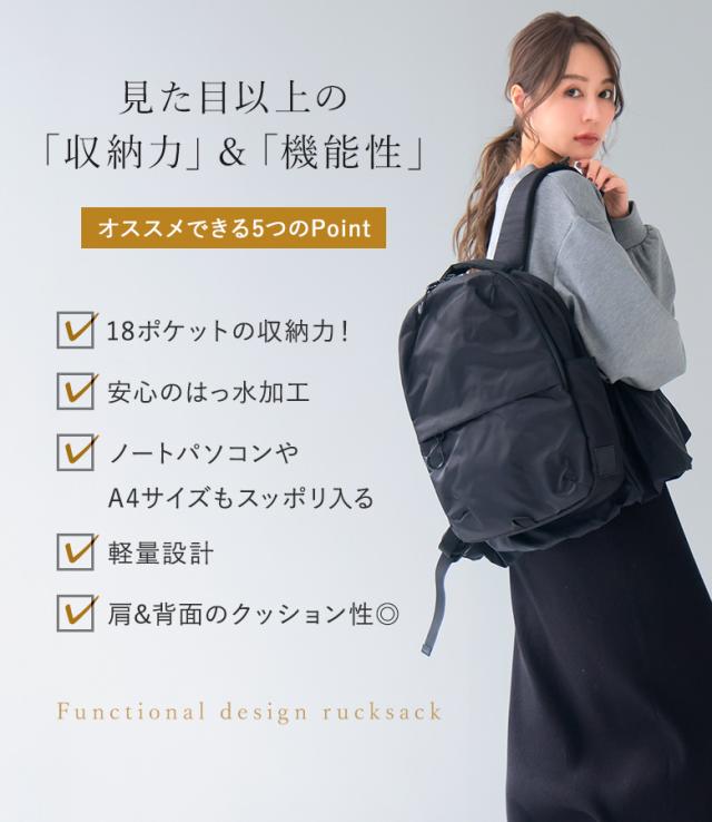 リュック レディース 春 夏 秋 冬 オールシーズン バッグ デイパック かばん 撥水 軽量 ポケット 多機能 多収納 サイドポケット A4 マザーズバッグ 旅行 通勤 通学 大容量 OUKA オウカ【メール便不可】【50】_1