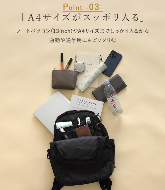 リュック レディース 春 夏 秋 冬 オールシーズン バッグ デイパック かばん 撥水 軽量 ポケット 多機能 多収納 サイドポケット A4 マザーズバッグ 旅行 通勤 通学 大容量 OUKA オウカ【メール便不可】【50】_4