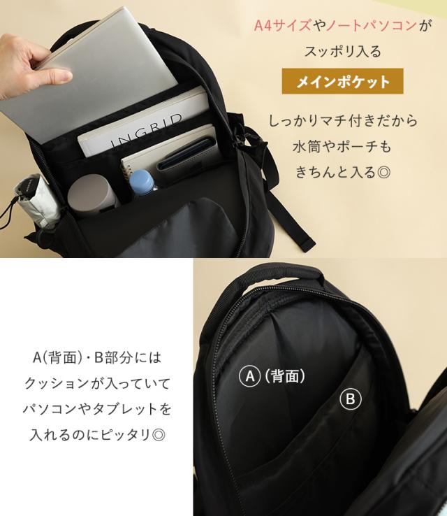 リュック レディース 春 夏 秋 冬 オールシーズン バッグ デイパック かばん 撥水 軽量 ポケット 多機能 多収納 サイドポケット A4 マザーズバッグ 旅行 通勤 通学 大容量 OUKA オウカ【メール便不可】【50】_12