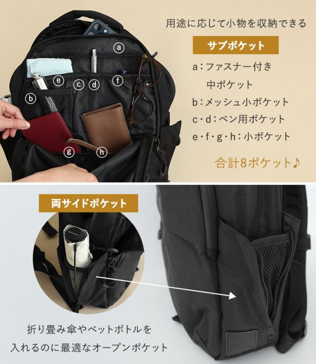 リュック レディース 春 夏 秋 冬 オールシーズン バッグ デイパック かばん 撥水 軽量 ポケット 多機能 多収納 サイドポケット A4 マザーズバッグ 旅行 通勤 通学 大容量 OUKA オウカ【メール便不可】【50】_14