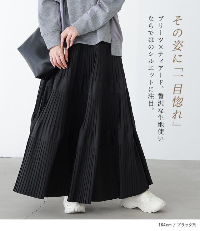 【新色登場】ロングスカート レディース ボトムス ロング丈 スカート 春 夏 秋 冬 ティアード プリーツ 黒 チェック柄 ウエストゴム 体型カバー 着痩せ hunch ハンチ オシャレウォーカー【メール便不可】【30】_1