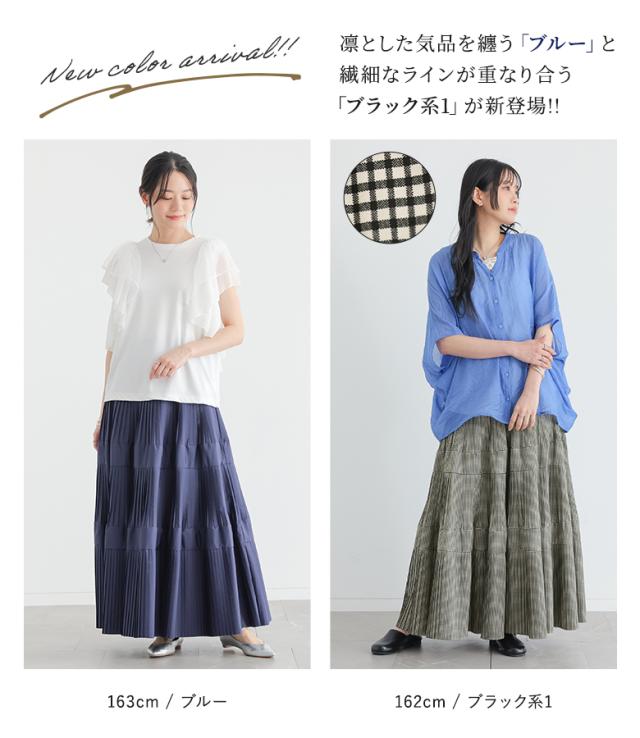 【新色登場】ロングスカート レディース ボトムス ロング丈 スカート 春 夏 秋 冬 ティアード プリーツ 黒 チェック柄 ウエストゴム 体型カバー 着痩せ hunch ハンチ オシャレウォーカー【メール便不可】【30】_2