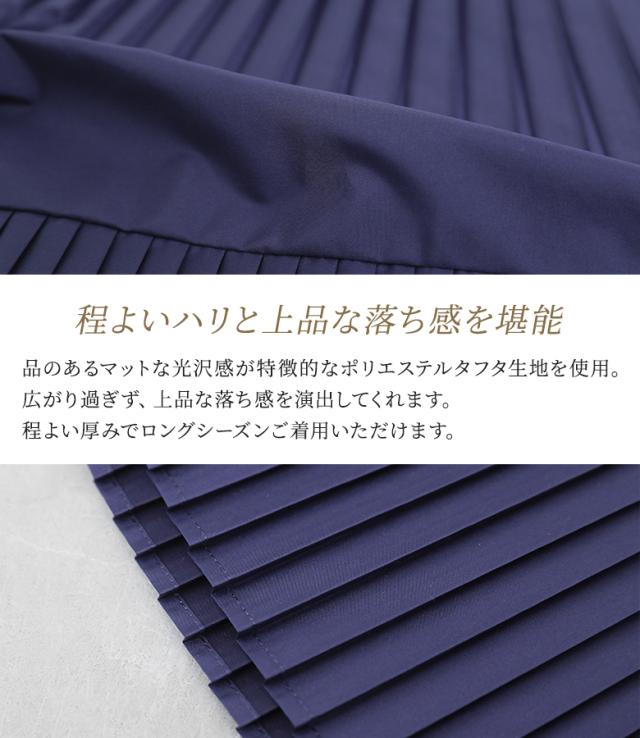 【新色登場】ロングスカート レディース ボトムス ロング丈 スカート 春 夏 秋 冬 ティアード プリーツ 黒 チェック柄 ウエストゴム 体型カバー 着痩せ hunch ハンチ オシャレウォーカー【メール便不可】【30】_3