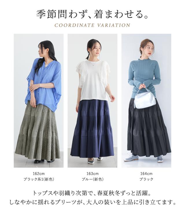【新色登場】ロングスカート レディース ボトムス ロング丈 スカート 春 夏 秋 冬 ティアード プリーツ 黒 チェック柄 ウエストゴム 体型カバー 着痩せ hunch ハンチ オシャレウォーカー【メール便不可】【30】_4