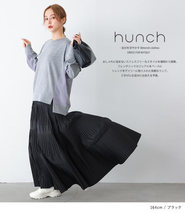 【新色登場】ロングスカート レディース ボトムス ロング丈 スカート 春 夏 秋 冬 ティアード プリーツ 黒 チェック柄 ウエストゴム 体型カバー 着痩せ hunch ハンチ オシャレウォーカー【メール便不可】【30】_5