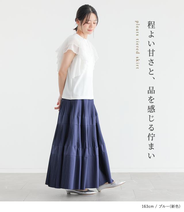 【新色登場】ロングスカート レディース ボトムス ロング丈 スカート 春 夏 秋 冬 ティアード プリーツ 黒 チェック柄 ウエストゴム 体型カバー 着痩せ hunch ハンチ オシャレウォーカー【メール便不可】【30】_17