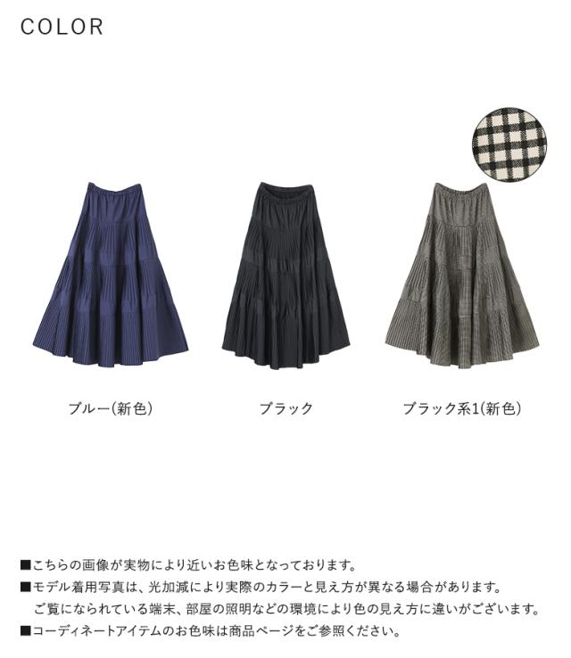 【新色登場】ロングスカート レディース ボトムス ロング丈 スカート 春 夏 秋 冬 ティアード プリーツ 黒 チェック柄 ウエストゴム 体型カバー 着痩せ hunch ハンチ オシャレウォーカー【メール便不可】【30】_18