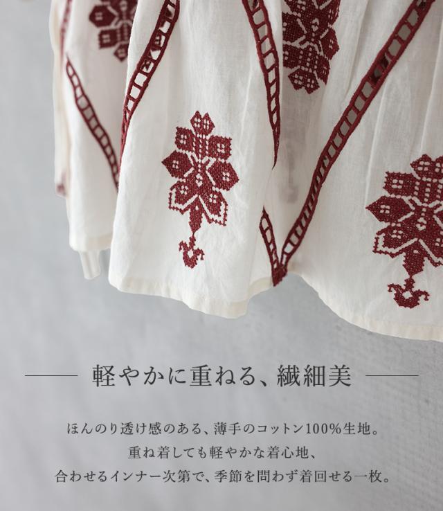 【感謝価格】【送料無料】※メール便可※【5】 ベスト レディース 春 夏 秋 冬 ジレ ビスチェ トップス Vネック レイヤード 羽織り 刺繍 ボタン カットワーク コットン100％ 前後２way doux bleu ドゥーブルー OUKA オウカ ◇_3