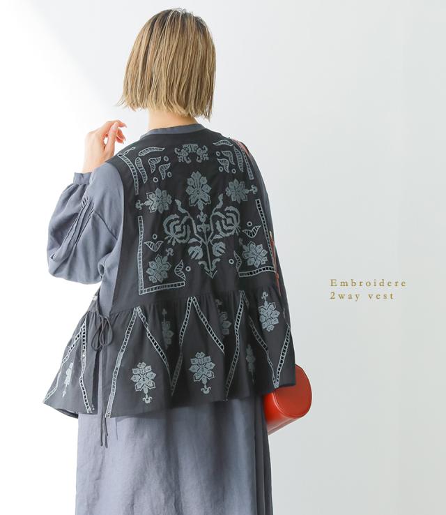 【感謝価格】【送料無料】※メール便可※【5】 ベスト レディース 春 夏 秋 冬 ジレ ビスチェ トップス Vネック レイヤード 羽織り 刺繍 ボタン カットワーク コットン100％ 前後２way doux bleu ドゥーブルー OUKA オウカ ◇_4