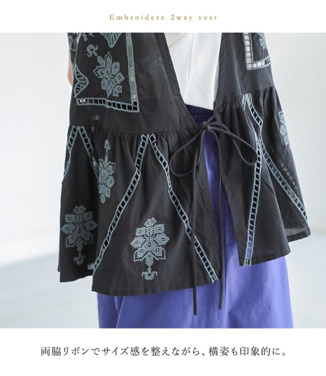 【感謝価格】【送料無料】※メール便可※【5】 ベスト レディース 春 夏 秋 冬 ジレ ビスチェ トップス Vネック レイヤード 羽織り 刺繍 ボタン カットワーク コットン100％ 前後２way doux bleu ドゥーブルー OUKA オウカ ◇_12