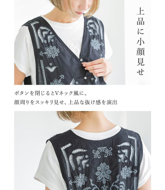 【感謝価格】【送料無料】※メール便可※【5】 ベスト レディース 春 夏 秋 冬 ジレ ビスチェ トップス Vネック レイヤード 羽織り 刺繍 ボタン カットワーク コットン100％ 前後２way doux bleu ドゥーブルー OUKA オウカ ◇_14