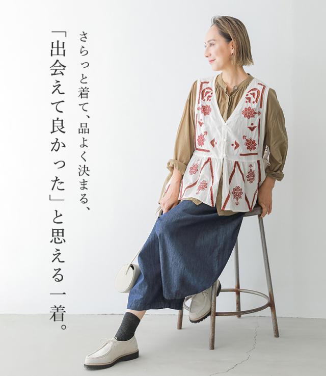 【感謝価格】【送料無料】※メール便可※【5】 ベスト レディース 春 夏 秋 冬 ジレ ビスチェ トップス Vネック レイヤード 羽織り 刺繍 ボタン カットワーク コットン100％ 前後２way doux bleu ドゥーブルー OUKA オウカ ◇_16