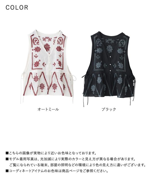 【感謝価格】【送料無料】※メール便可※【5】 ベスト レディース 春 夏 秋 冬 ジレ ビスチェ トップス Vネック レイヤード 羽織り 刺繍 ボタン カットワーク コットン100％ 前後２way doux bleu ドゥーブルー OUKA オウカ ◇_17