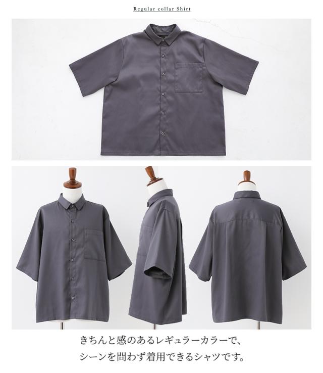 『MDRレギュラーカラーシャツセットアップ』【メール便不可】【30】[セットアップ メンズ 夏 春 シャツ 半袖 ワイドパンツ ロング オーバーサイズ カジュアルシャツ サイドタック レギュラーカラー 上下セット]_3