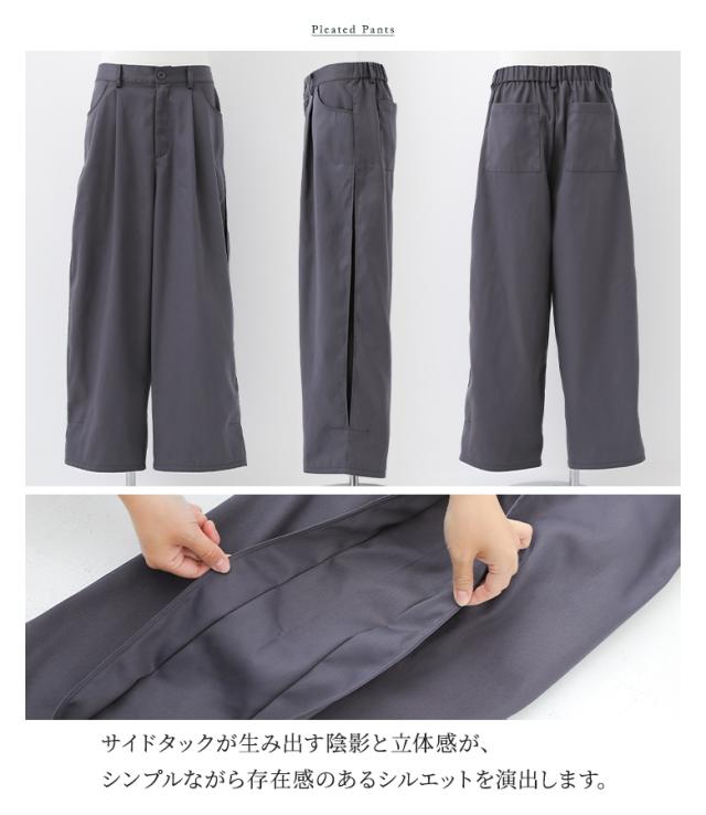 『MDRレギュラーカラーシャツセットアップ』【メール便不可】【30】[セットアップ メンズ 夏 春 シャツ 半袖 ワイドパンツ ロング オーバーサイズ カジュアルシャツ サイドタック レギュラーカラー 上下セット]_4