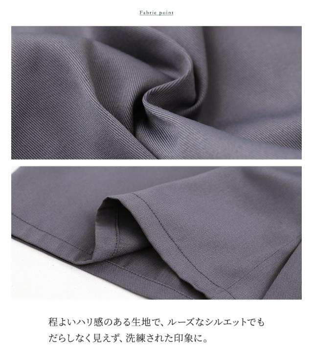 『MDRレギュラーカラーシャツセットアップ』【メール便不可】【30】[セットアップ メンズ 夏 春 シャツ 半袖 ワイドパンツ ロング オーバーサイズ カジュアルシャツ サイドタック レギュラーカラー 上下セット]_6