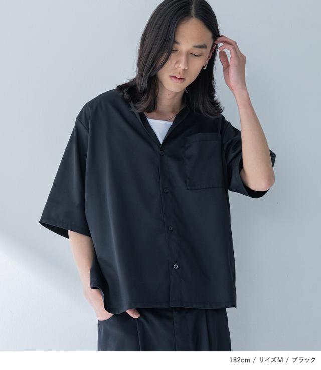 『MDRレギュラーカラーシャツセットアップ』【メール便不可】【30】[セットアップ メンズ 夏 春 シャツ 半袖 ワイドパンツ ロング オーバーサイズ カジュアルシャツ サイドタック レギュラーカラー 上下セット]_10