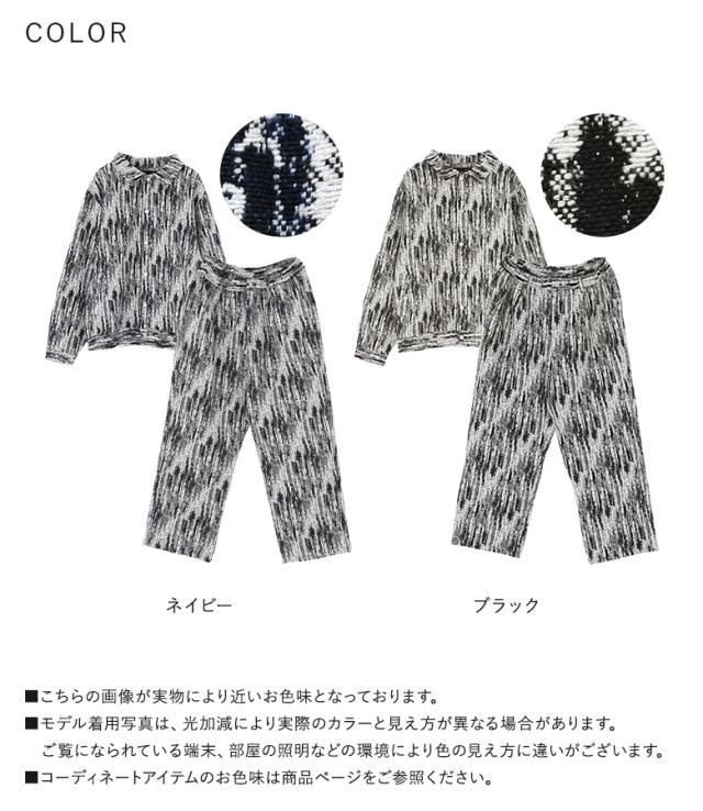 【送料無料】『MDRゴブランスウィングトップセットアップ』【メール便不可】【50】[ジャケット ワイドパンツ セットアップ メンズ アウター ボトムス 長袖 2点セット 羽織 ムラ柄 ゴブラン生地 あったか 秋 冬]_18