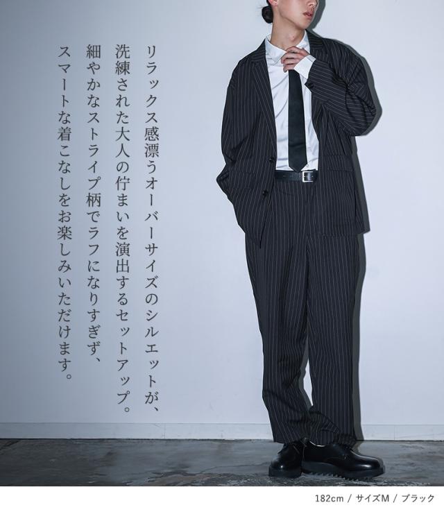 ＜春新作＞『MDRストライプルーズフィットセットアップ』【メール便不可】【30】[スーツ セットアップ メンズ アウター ボトムズ ジャケット パンツ 長袖 ロング丈 オーバーサイズ ピンストライプ柄 上下セット 春 夏 秋 冬]_1