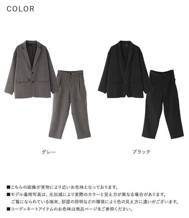 【送料無料】『MDRルーズフィットセットアップ』【メール便不可】【30】[セットアップ メンズ アウター ボトムス ジャケット 長袖 羽織 ワイドパンツ ロング丈 オーバーサイズ 上下セット 2点セット 秋 冬]_18