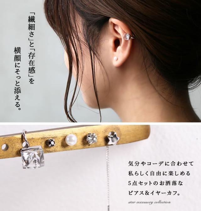 薬を飲む 連続的 床を掃除する ピアス 複数 Consuladotailandiauy Org