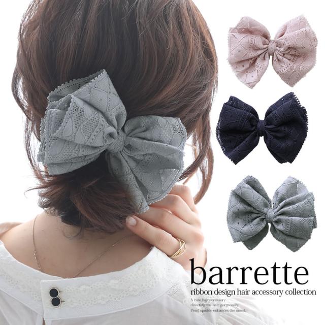 コットンレースリボンバレッタ 女性 プレゼント バレッタ レディース ヘアアクセサリー リボン チュール 花柄 レース 綿100 髪留めの通販はau Pay マーケット オシャレウォーカー Osharewalker コットンレースリボンバレッタ 女性 プレゼント バレッタ レディース ヘアアクセサリー リボン チュール 花柄 レース 綿100 髪留めの通販はau Pay マーケット オシャレウォーカー Osharewalker