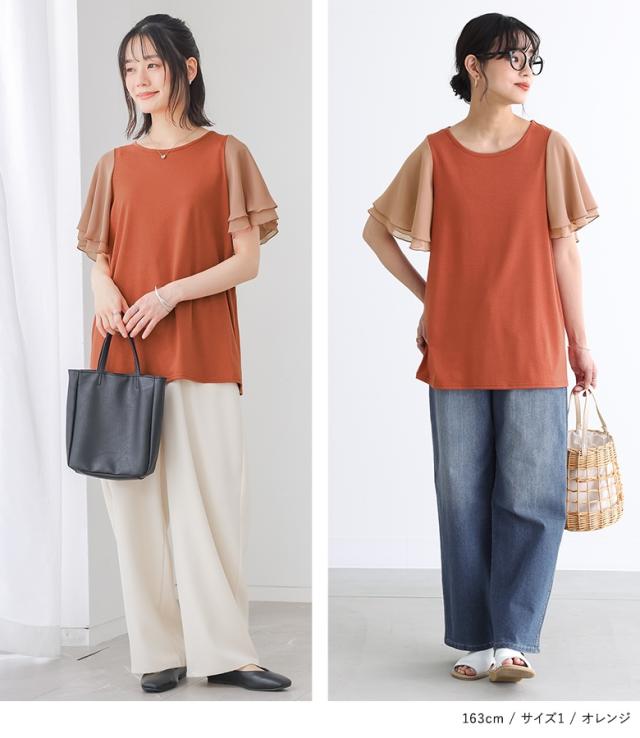 フレアスリーブデザインTシャツ』 ※メール便可※【5】[Tシャツ 半袖 