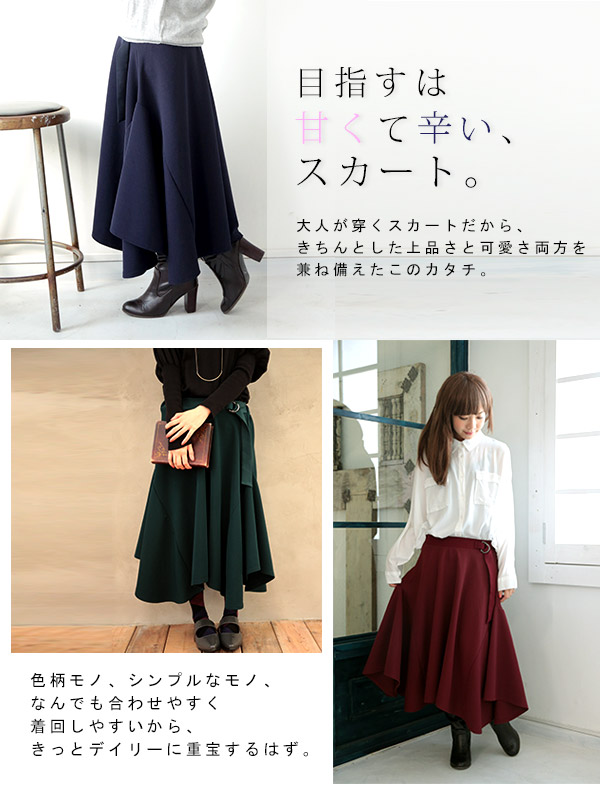 美麗ラインクラシカルスカート 女性 プレゼント スカート レディース ボトムス ロング丈 クラシカル レトロ 雑誌掲載アイテム 女優の通販はau Pay マーケット オシャレウォーカー Osharewalker 美麗ラインクラシカルスカート 女性 プレゼント スカート レディース ボトムス ロング丈 クラシカル レトロ 雑誌掲載アイテム 女優の通販はau Pay マーケット オシャレウォーカー Osharewalker