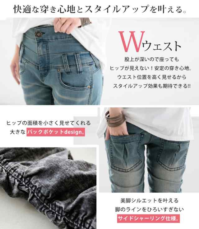 選べるs M L Llサイズ展開 Norlabelwウエストクシュデニム 女性 プレゼント デニム レディース ロング パンツ ボトムス ジーンズ スの通販はau Pay マーケット オシャレウォーカー Osharewalker