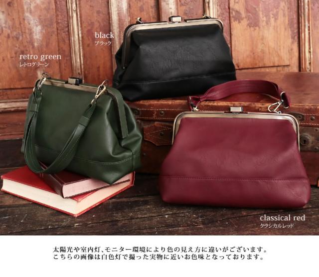 Somari Imaginationレトロデザインがま口バッグ 女性 プレゼント ショルダーバッグ ハンドバッグ レディース バッグ 2way 手持ち がの通販はau Pay マーケット オシャレウォーカー Osharewalker