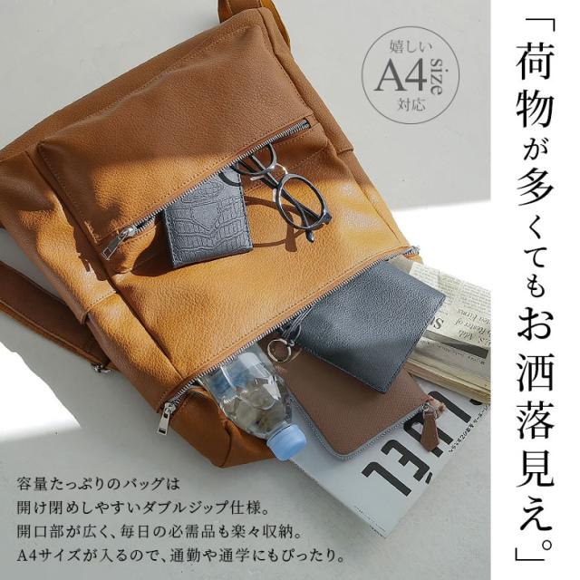 Norlabelシンプルスクエアリュック 女性 プレゼント リュック スクエア レディース バッグ かばん 通勤 通学 バックパック 合皮 の通販はau Pay マーケット オシャレウォーカー Osharewalker Norlabelシンプルスクエアリュック 女性 プレゼント リュック スクエア レディース バッグ かばん 通勤 通学 バックパック 合皮 の通販はau Pay マーケット オシャレウォーカー Osharewalker
