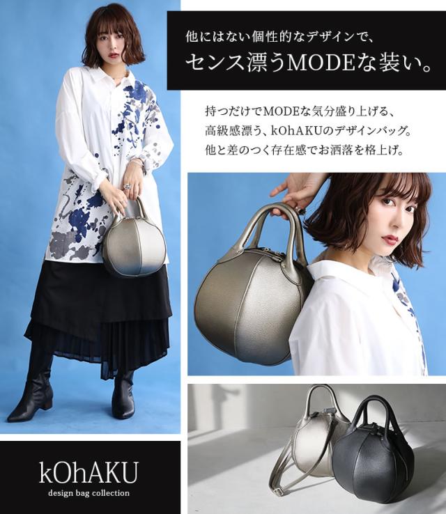 kOhAKUサークルデザイン2WAYバッグ』 【メール便不可】【100 