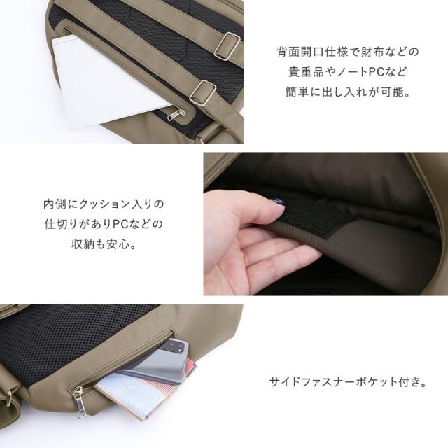 フロントジップデザインリュック』【メール便不可】【70