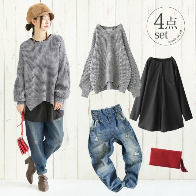 送料無料 数量限定 ラフな抜け感デニムコーデ4点set 女性 プレゼント 福袋 レディース 秋冬 コーデセット ニット トップス の通販はau Pay マーケット オシャレウォーカー Osharewalker