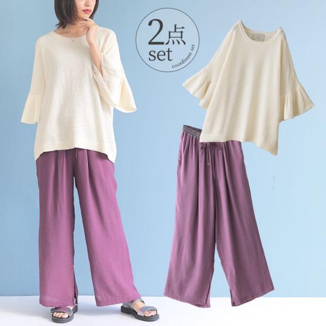数量限定 快適に過ごせるサマーニット スラブパンツコーデ2点set 女性 プレゼント 福袋 21 レディース 2点セット サマーニットの通販はau Pay マーケット オシャレウォーカー Osharewalker