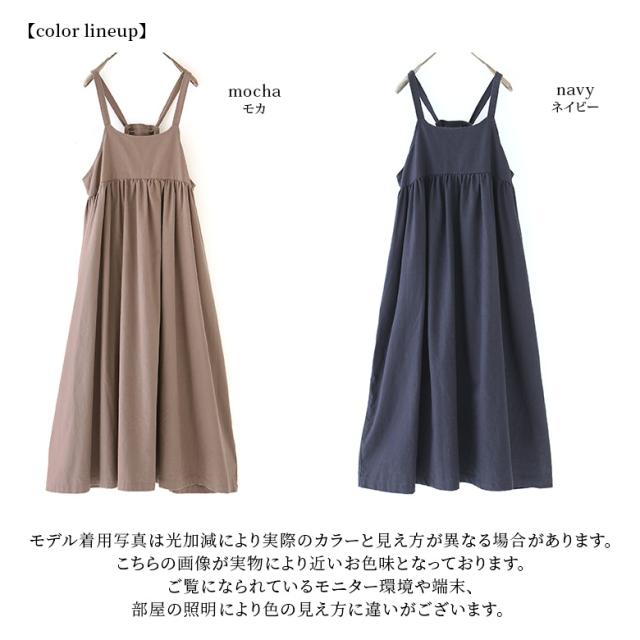 Somari Imagination贅沢ギャザーバックリボンワンピース 女性 プレゼント ロング ワンピース レディース エプロンワンピース バックの通販はau Pay マーケット オシャレウォーカー Osharewalker