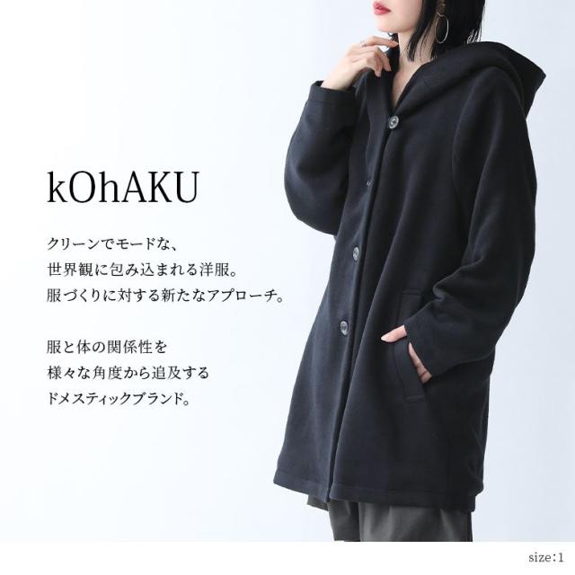 送料無料】『kOhAKUニットフードコート』 【メール便不可】【40