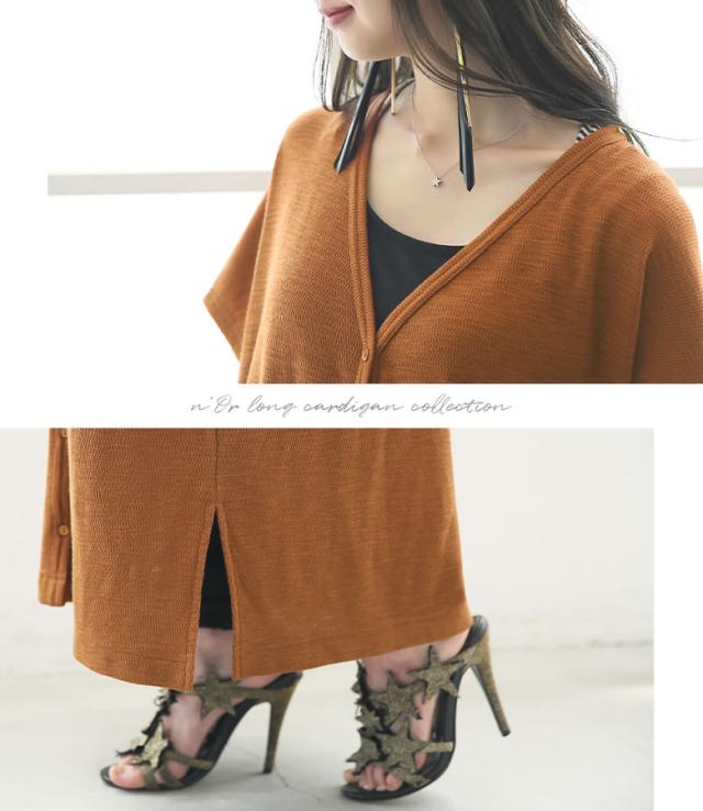 Norlabelハニカムワッフル2wayロングカーディガン 女性 プレゼント カーディガン レディース 羽織 ワンピース ロング丈 Vネック トッの通販はau Pay マーケット オシャレウォーカー Osharewalker