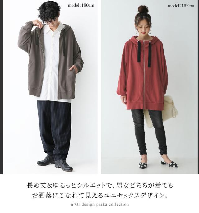 Norlabelゆるっとラフパーカー 女性 プレゼント パーカー レディース メンズ ユニセックス トップス 羽織り 長袖 ジップアップパーカの通販はau Pay マーケット オシャレウォーカー Osharewalker