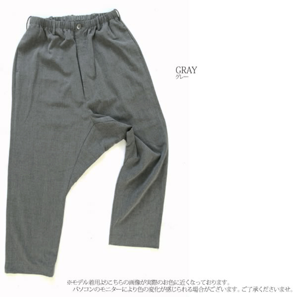 Norlabelスーツ生地サルエルパンツ 女性 プレゼント パンツ メンズパンツ ボトムス サルエルパンツ スーツ生地 芸能人着用 Hf 1056 の通販はau Pay マーケット オシャレウォーカー Osharewalker