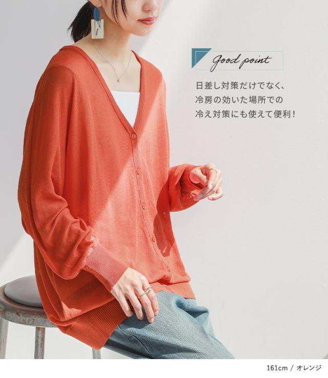 はなまるカーディガン レディース ニットカーディガン 羽織り Vネック 長袖 ドルマン袖 ウール混 毛混 トップス soulberry はなまるカーディガン レディース ニットカーディガン