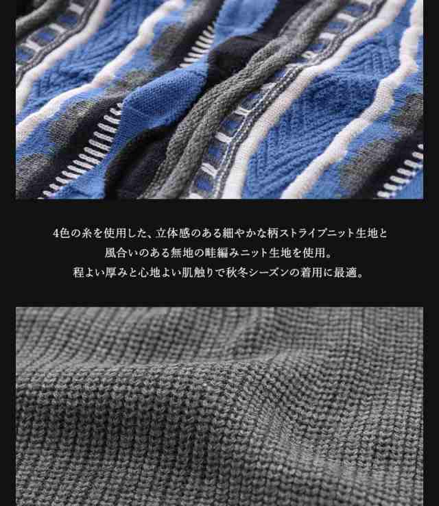 変形ストライプデザインニットカーディガン』【メール便不可
