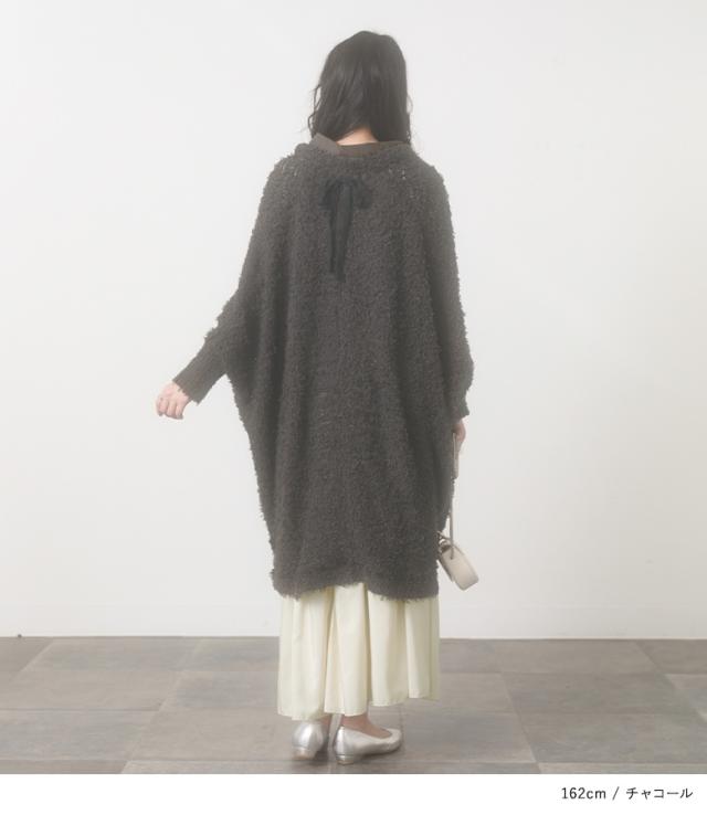 送料無料】『テープヤーンモモンガカーデ』【メール便不可】【30