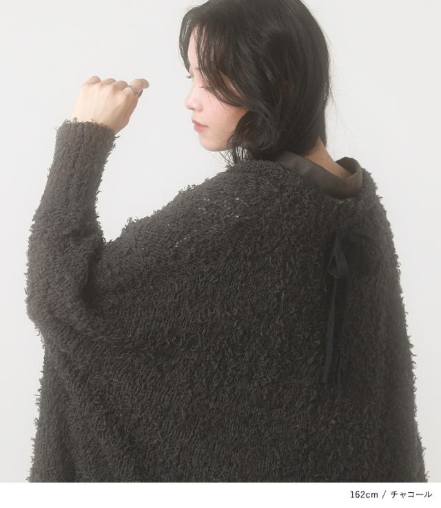 送料無料】『テープヤーンモモンガカーデ』【メール便不可】【30