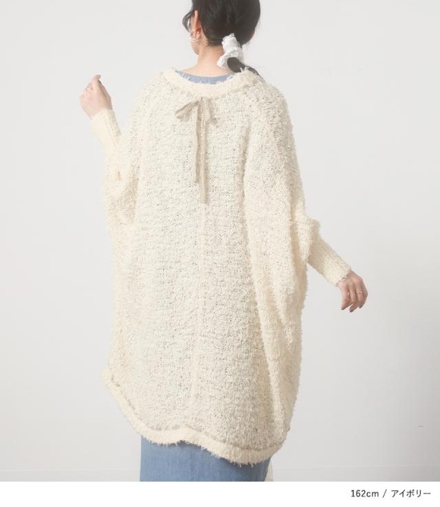 送料無料】『テープヤーンモモンガカーデ』【メール便不可】【30