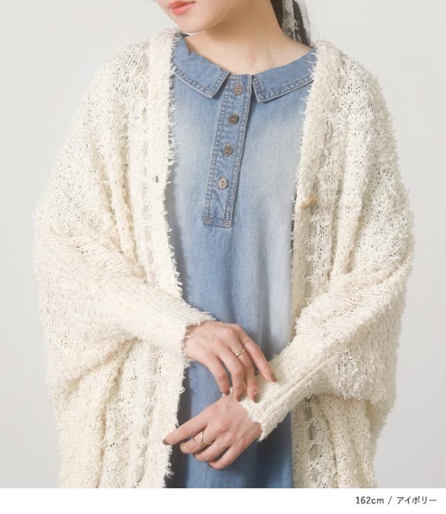 【送料無料】『テープヤーンモモンガカーデ』【メール便不可】【30】[カーディガン レディース ニット ライトアウター バックリボン ロング丈 長袖 テープヤーン モモンガ 落ち感] 送料無料】『テープヤーンモモンガカーデ』【メール便不可】【30