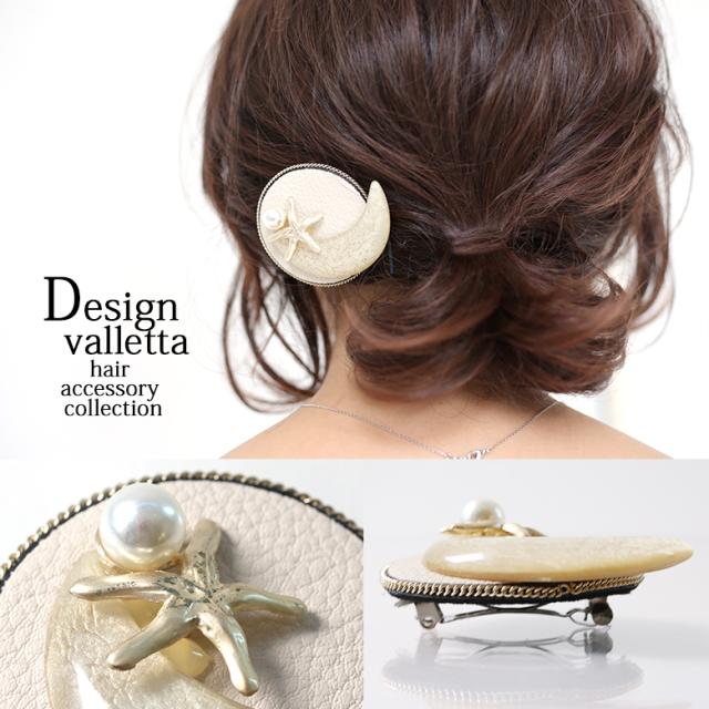 Sale ムーンモチーフバレッタ 女性 プレゼント レディース ヘアアクセサリー 髪留め スター 月 星 パール ゴールド ニュアンス の通販はau Pay マーケット オシャレウォーカー Osharewalker