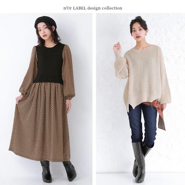 異素材切替ロングブーツ』 【メール便不可】【999】[ロングブーツ