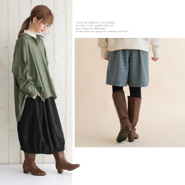 異素材切替ロングブーツ』 【メール便不可】【999】[ロングブーツ