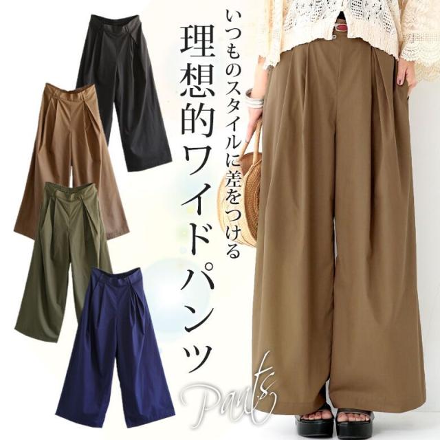 選べるm 3lサイズ展開 Norlabelアシンメトリータックワイドパンツ 女性 プレゼント ワイドパンツ レディース ボトムス タックパンの通販はau Pay マーケット オシャレウォーカー Osharewalker